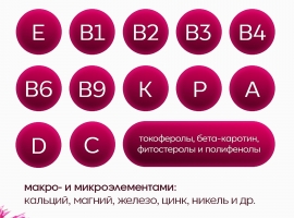 Амарантовое масло с добавлением кунжутного и льняного масел, 250 мл