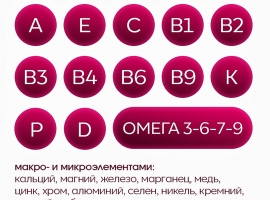 Амарантовое масло с добавлением облепихового и подсолнечного масел, 250 мл