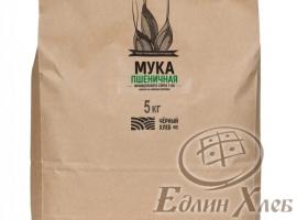 Мука пшеничная "Чёрный хлеб" обойная (710), БИО 5 кг