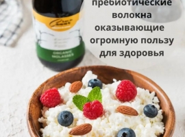 Меласса тростниковая Барбадос, 0,3л